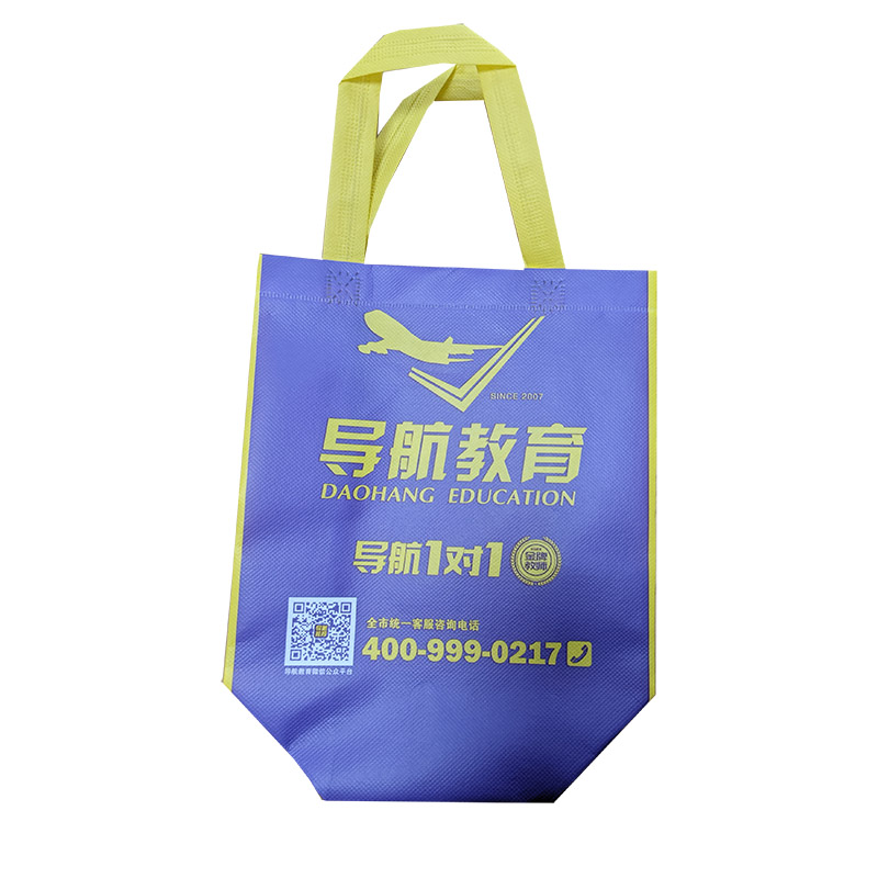吉林市TB02 教培机构广告袋